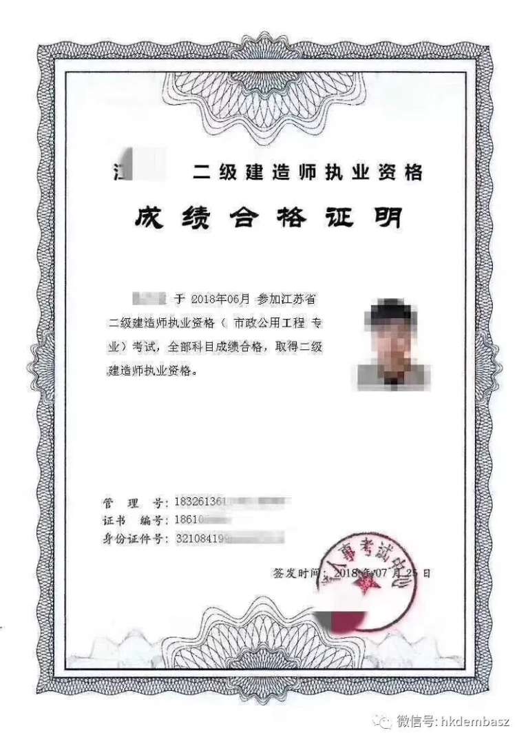 二级建造师通过条件,二级建造师的考取条件  第1张