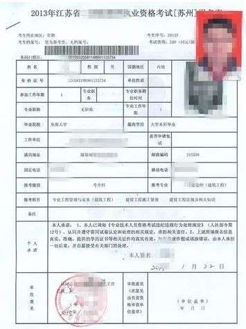 二级建造师通过条件,二级建造师的考取条件  第2张