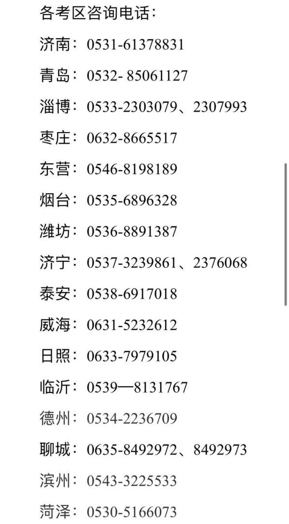 造价工程师几年延续注册造价工程师几年延期 第1张 造价工程师几年延续注册造价工程师几年延期 第1张