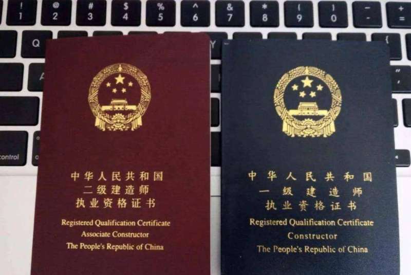 二级建造师有什么专业,二级建造师分为哪几个专业 第2张 二级建造师有什么专业,二级建造师分为哪几个专业 第2张
