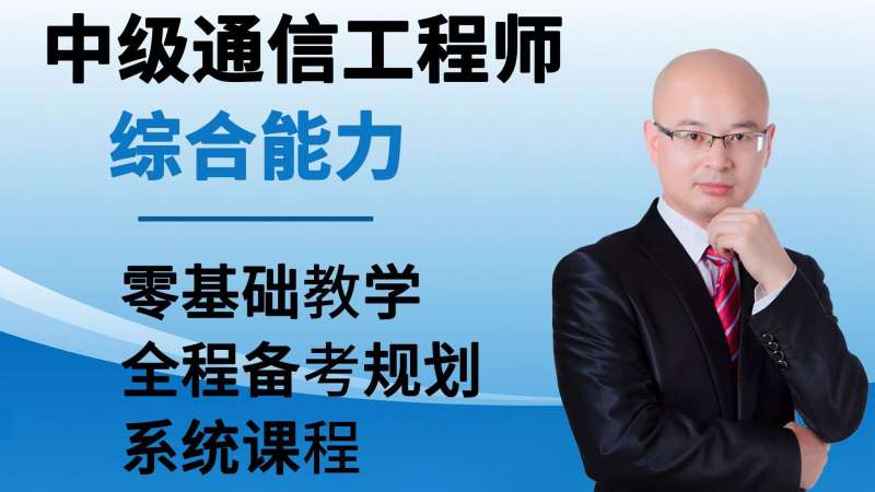 信息安全工程师考试科目信息安全工程师课程  第1张