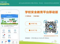 2021年江苏注册安全工程师报名时间,江苏注册安全工程师继续教育报名系统 第1张 2021年江苏注册安全工程师报名时间,江苏注册安全工程师继续教育报名系统 第1张