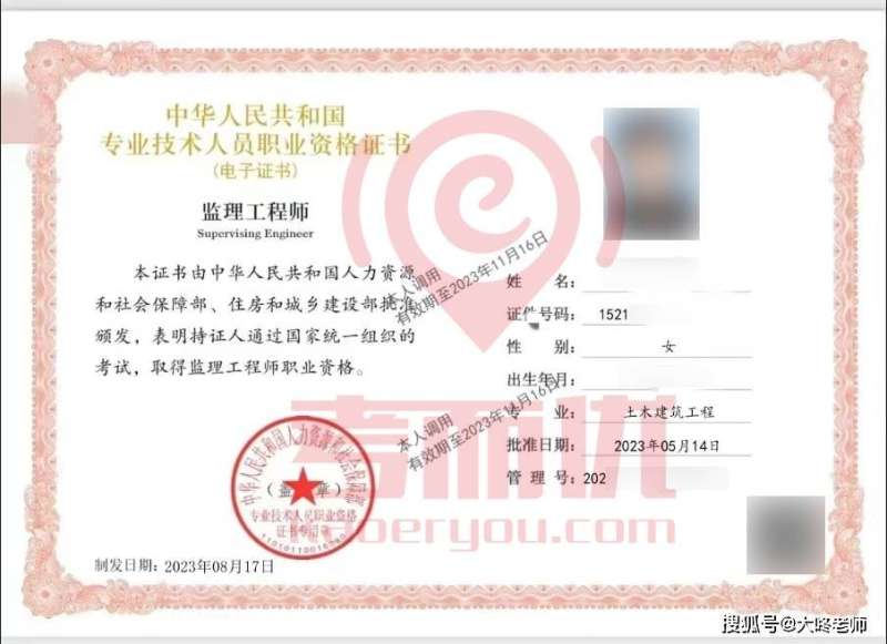 监理工程师是建设单,监理工程师是建筑方面嘛 第1张 监理工程师是建设单,监理工程师是建筑方面嘛 第1张