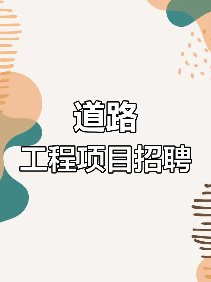 福建省监理工程师招聘福州监理工程师招聘 第1张 福建省监理工程师招聘福州监理工程师招聘 第1张