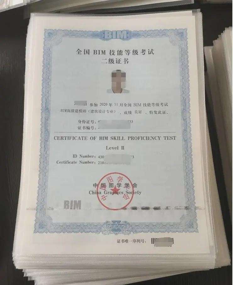 刚毕业可以考造价师吗,刚毕业就可以考bim工程师吗 第2张 刚毕业可以考造价师吗,刚毕业就可以考bim工程师吗 第2张