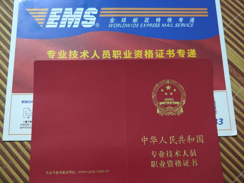 专业监理工程师签字,监理工程师证 第1张 专业监理工程师签字,监理工程师证 第1张