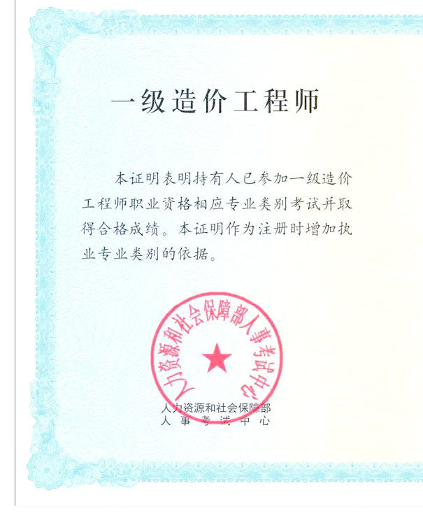 2015造价工程师课件2015造价工程师课件下载 第1张 2015造价工程师课件2015造价工程师课件下载 第1张