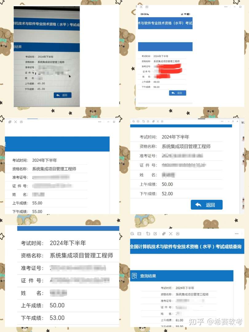 信息安全工程师100题,信息安全工程师希赛 第1张 信息安全工程师100题,信息安全工程师希赛 第1张