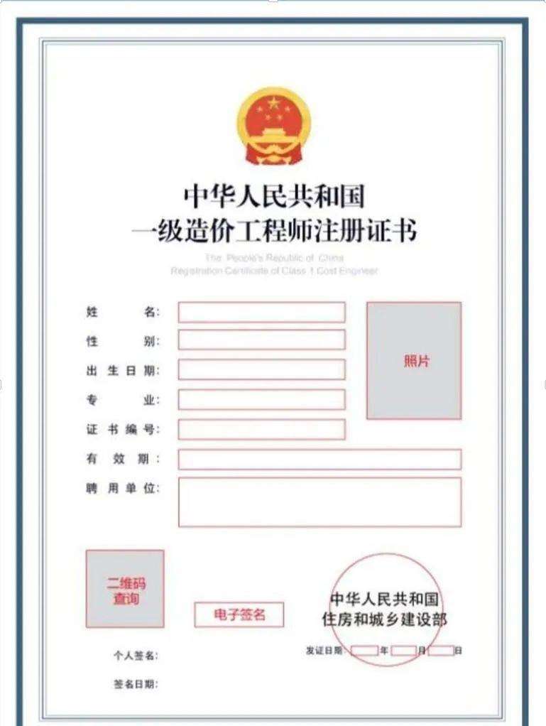 监理员,监理工程师,注册监理工程师,监理师就是注册监理工程师吗 第1张 监理员,监理工程师,注册监理工程师,监理师就是注册监理工程师吗 第1张