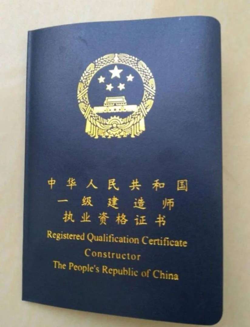 内蒙古一级建造师在哪里考试,内蒙古一级建造师证书领取时间 第2张 内蒙古一级建造师在哪里考试,内蒙古一级建造师证书领取时间 第2张