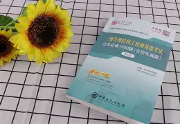 一级注册结构工程师沈卫军,11军32师军史档案 第1张 一级注册结构工程师沈卫军,11军32师军史档案 第1张