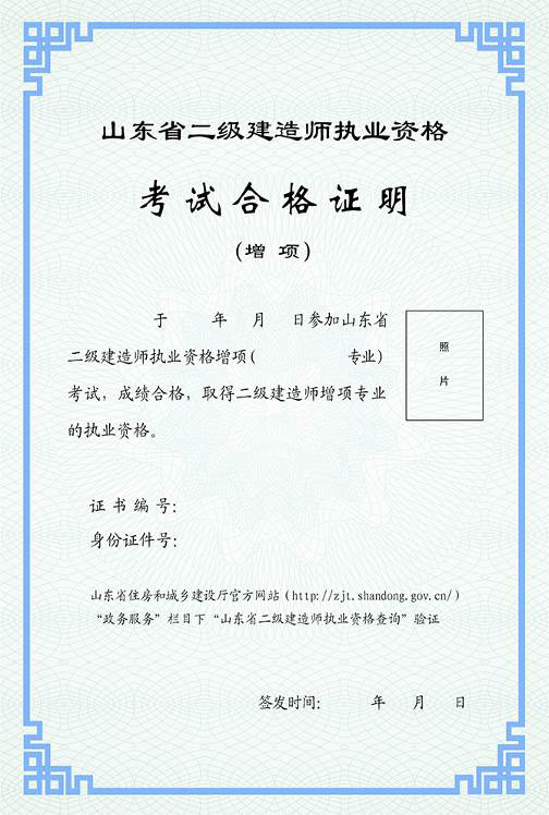 甘肃建设厅官网二级建造师查询,甘肃省二级建造师查询 第1张 甘肃建设厅官网二级建造师查询,甘肃省二级建造师查询 第1张