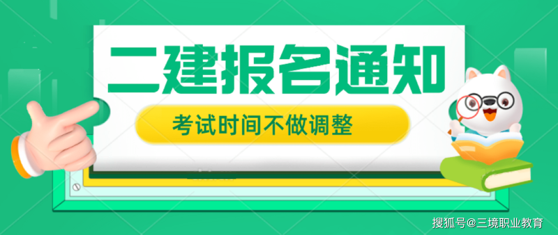 甘肃建设厅官网二级建造师查询,甘肃省二级建造师查询 第2张 甘肃建设厅官网二级建造师查询,甘肃省二级建造师查询 第2张