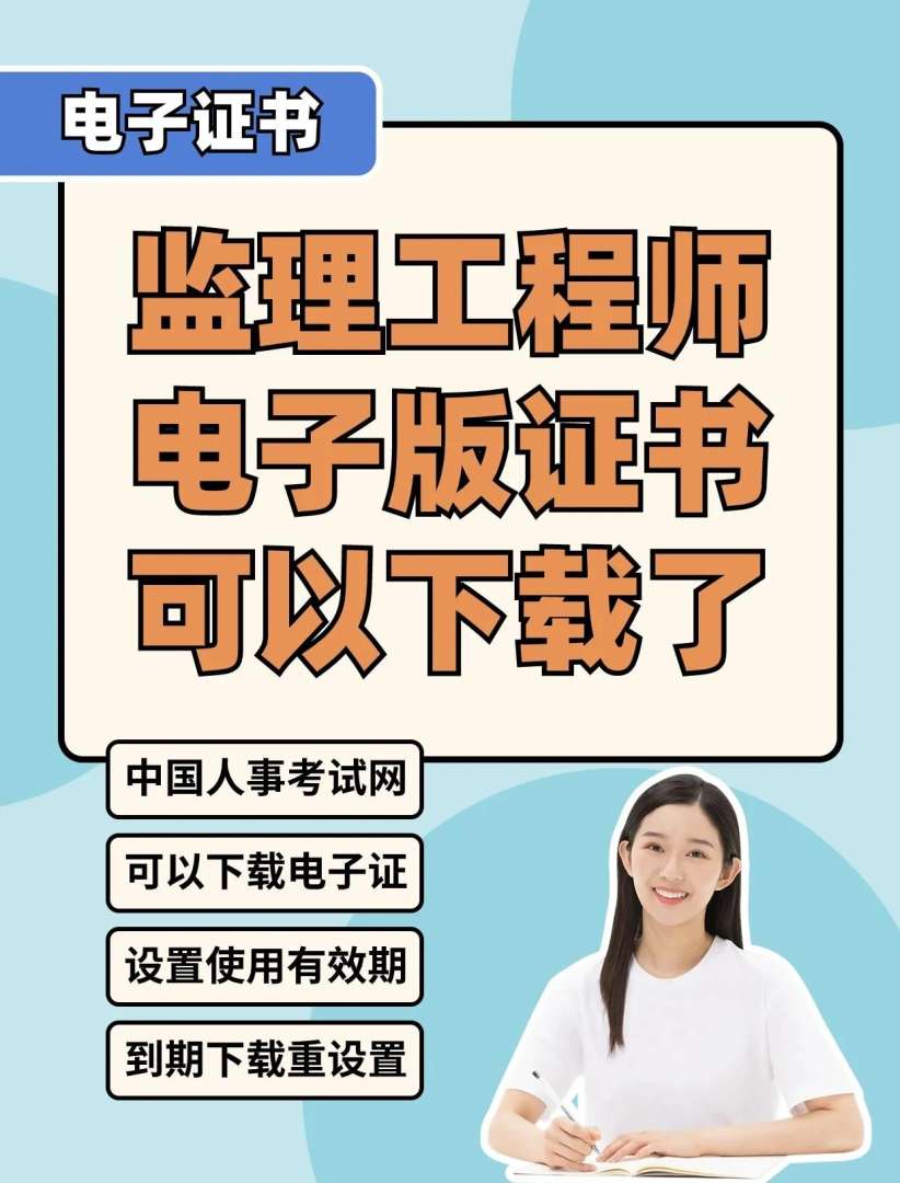 海南监理工程师成绩查询时间,海南监理工程师成绩查询  第2张