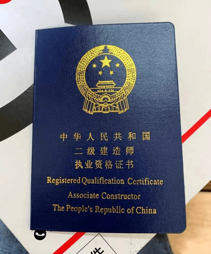 二级注册结构工程师基础考试,二级注册结构工程师执业资格考试试题 第1张 二级注册结构工程师基础考试,二级注册结构工程师执业资格考试试题 第1张