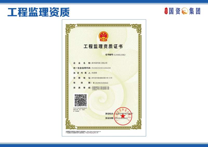 大理注册监理工程师招聘,大理注册监理工程师招聘信息 第1张 大理注册监理工程师招聘,大理注册监理工程师招聘信息 第1张