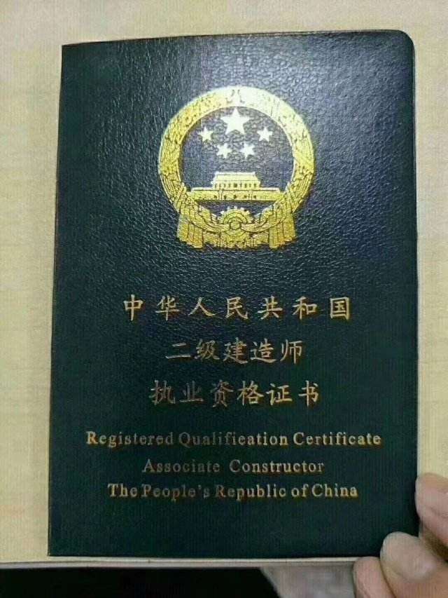 内蒙古二级建造师报名入口内蒙古二级建造师报名入口官网 第1张 内蒙古二级建造师报名入口内蒙古二级建造师报名入口官网 第1张