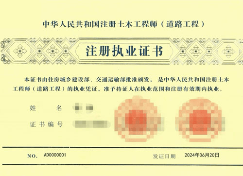 二级注册岩土工程师考试科目,有二级注册岩土工程师吗 第2张 二级注册岩土工程师考试科目,有二级注册岩土工程师吗 第2张