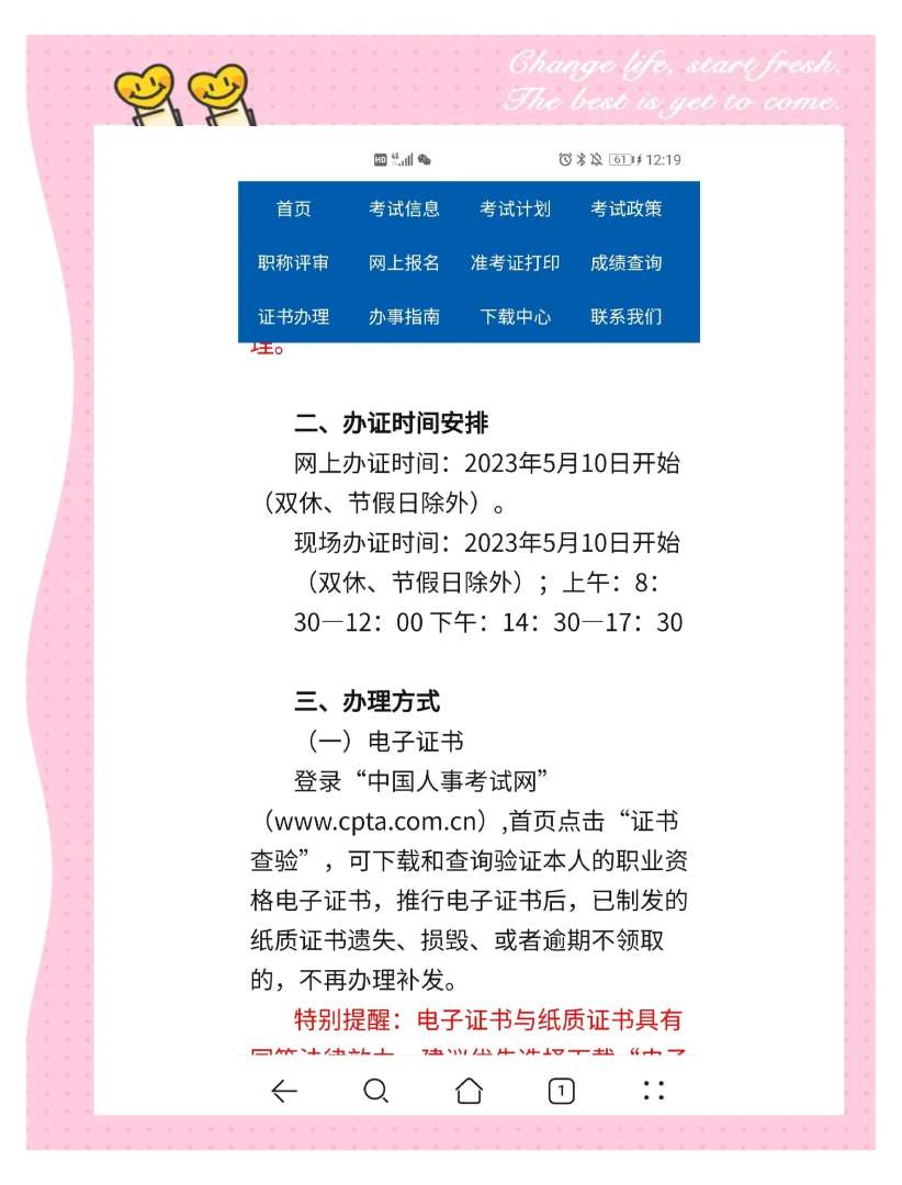 一级造价工程师报考条件是什么,一级造价工程师如何报考条件 第1张 一级造价工程师报考条件是什么,一级造价工程师如何报考条件 第1张