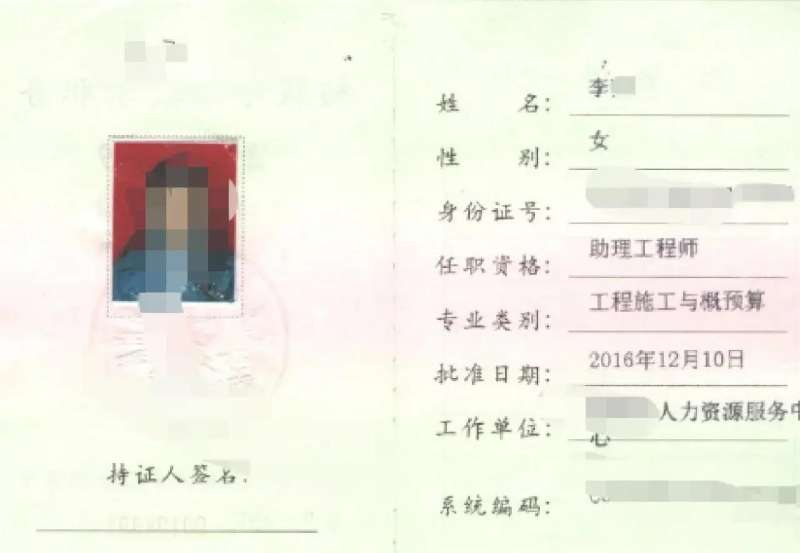 广东省安全工程师,广东省安全工程师评审条件 第1张 广东省安全工程师,广东省安全工程师评审条件 第1张