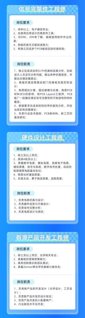雄安新区钢结构工程多吗,雄安招聘结构工程师 第1张 雄安新区钢结构工程多吗,雄安招聘结构工程师 第1张