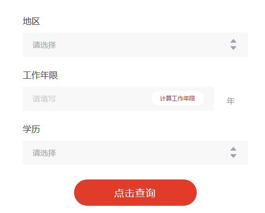 北京二级建造师报名网站官网,北京二级建造师报名网站  第2张