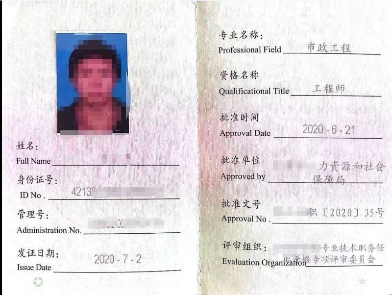 申办结构助理工程师,结构设计助理工程师 第2张 申办结构助理工程师,结构设计助理工程师 第2张