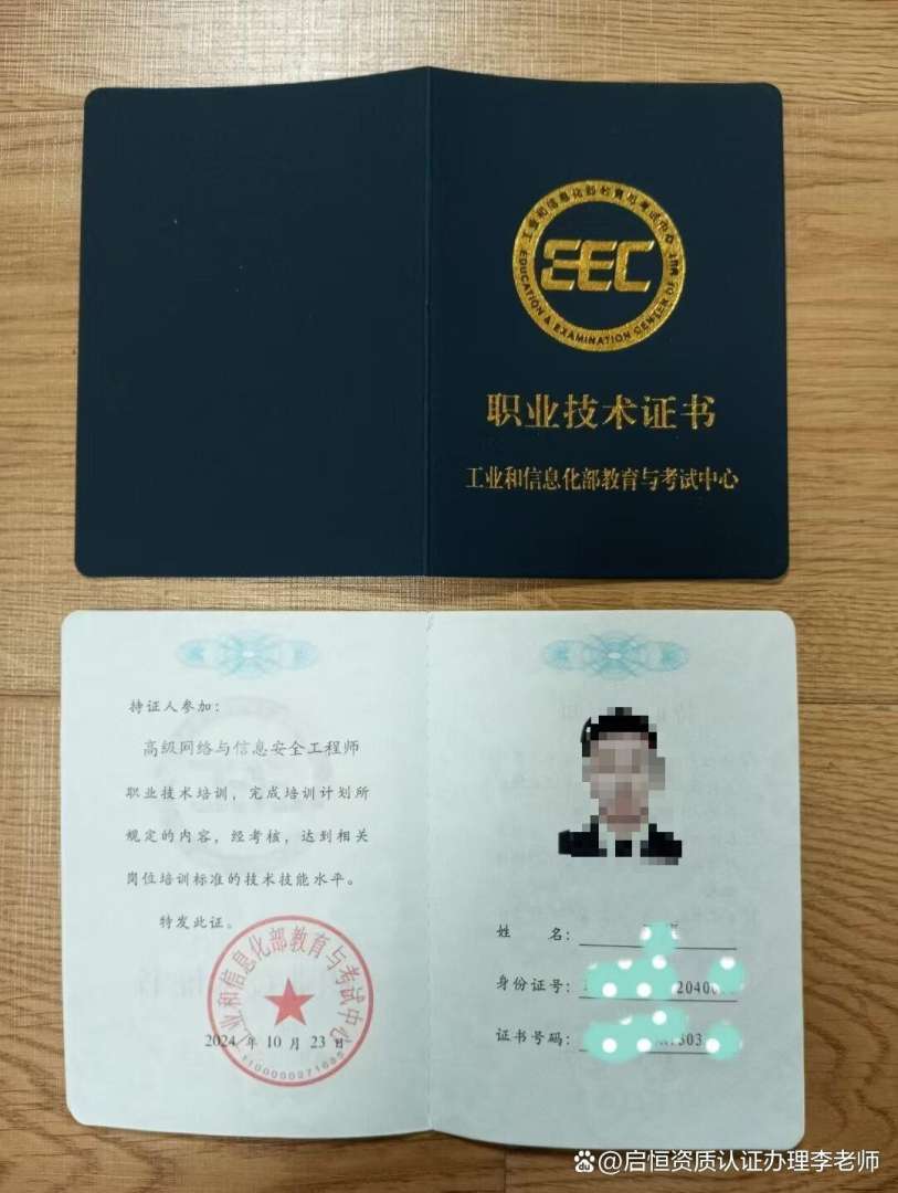 移动网络安全工程师网络安全工程师多少钱一个月 第1张 移动网络安全工程师网络安全工程师多少钱一个月 第1张