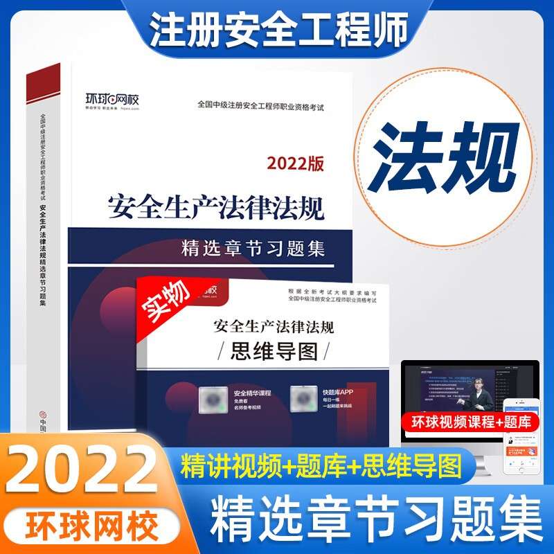 二级建造师机电工程考试内容,机电工程二级建造师考试题目  第2张