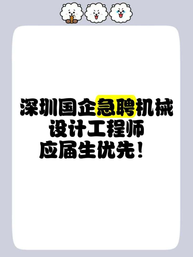 锅炉钢结构设计工程师招聘锅炉设计师招聘最新招聘信息 第2张 锅炉钢结构设计工程师招聘锅炉设计师招聘最新招聘信息 第2张