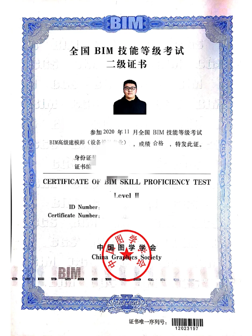 中交集团统建bim产品成功应用邢台工程师bim培训机构 第2张 中交集团统建bim产品成功应用邢台工程师bim培训机构 第2张