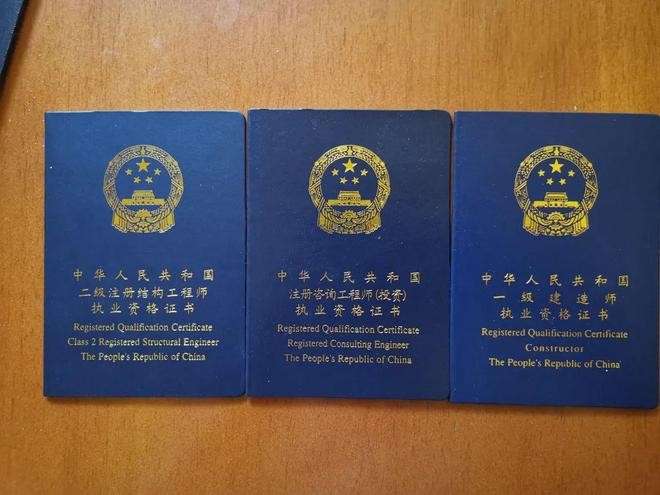 一级注册造价工程师执业印章,一级注册造价工程师 第1张 一级注册造价工程师执业印章,一级注册造价工程师 第1张