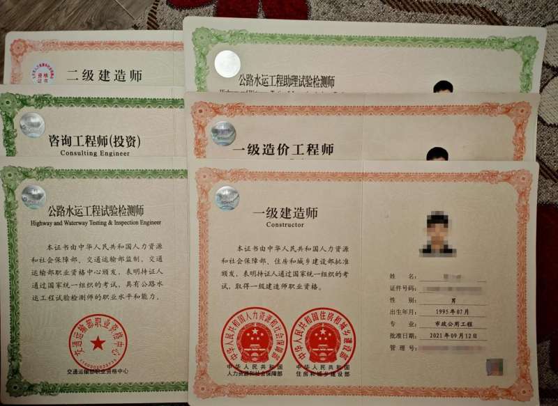 造价工程师考试证明,造价工程师考试证明在哪里开 第2张 造价工程师考试证明,造价工程师考试证明在哪里开 第2张