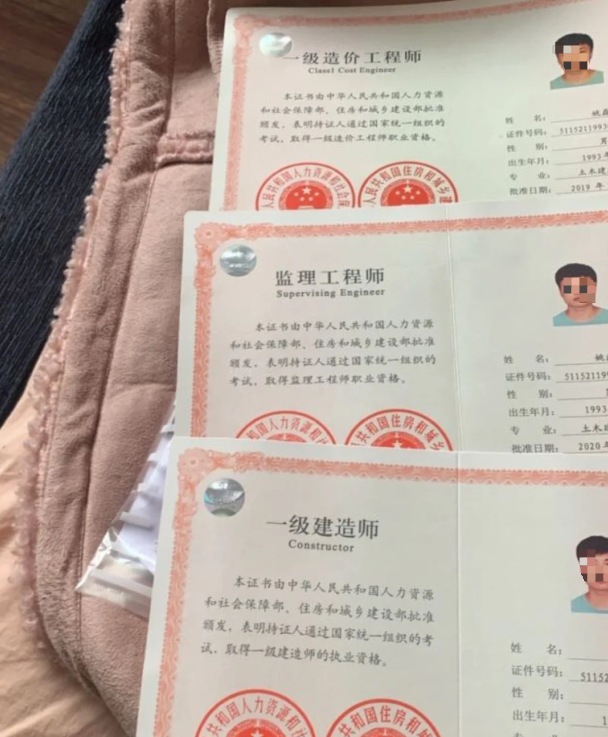 造价工程师考试证明,造价工程师考试证明在哪里开 第1张 造价工程师考试证明,造价工程师考试证明在哪里开 第1张