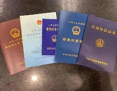 船舶结构工程师证船舶结构书籍 第1张 船舶结构工程师证船舶结构书籍 第1张
