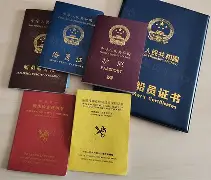 船舶结构工程师证船舶结构书籍 第2张 船舶结构工程师证船舶结构书籍 第2张