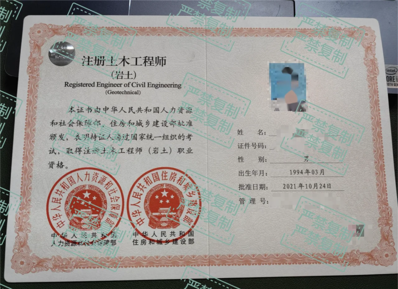 岩土工程师学习几天,岩土工程师自学多久  第1张