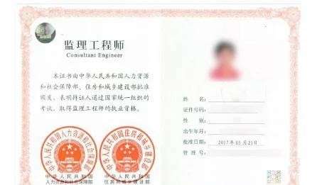 注册监理工程师还需要中级满三年么注册监理工程师中级职称 第1张 注册监理工程师还需要中级满三年么注册监理工程师中级职称 第1张