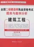 水利水电二级建造师题库,水利水电二级建造师历年真题  第1张