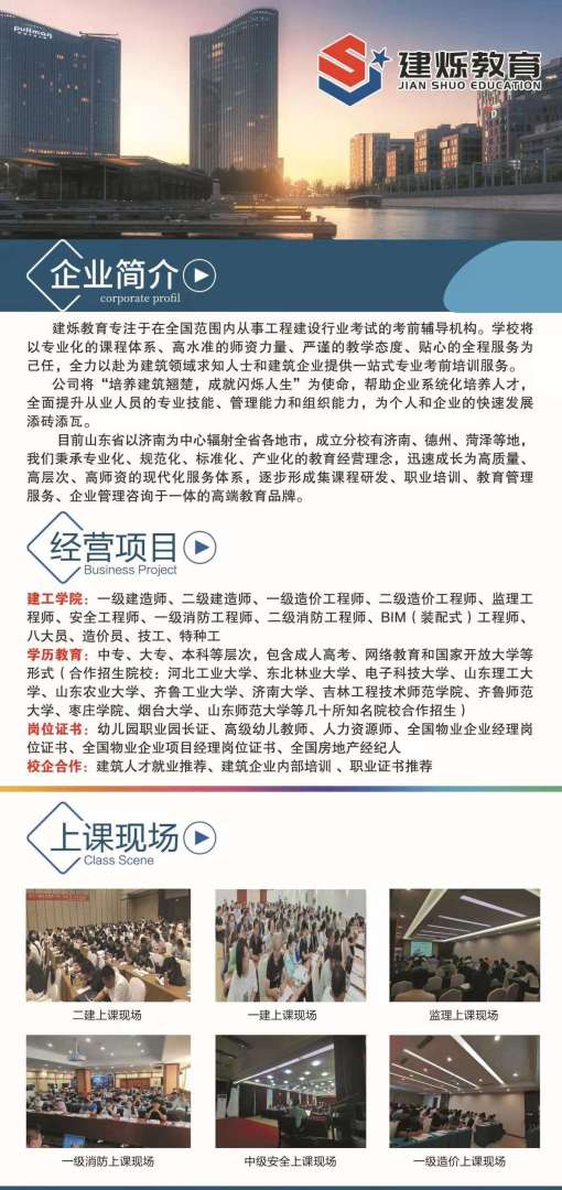 二级建造师证书领取地点,二级建造师证书领取地点在哪里  第2张