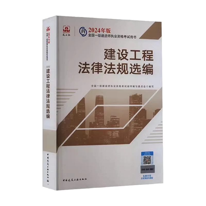 一级建造师教材什么时候改版,一级建造师教材改版了吗 第2张 一级建造师教材什么时候改版,一级建造师教材改版了吗 第2张