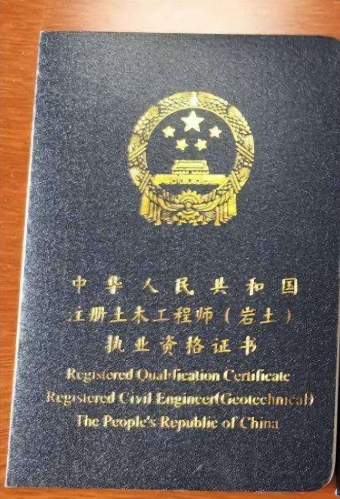 注册岩土工程师考试科目,注册岩土工程师考试 第1张 注册岩土工程师考试科目,注册岩土工程师考试 第1张