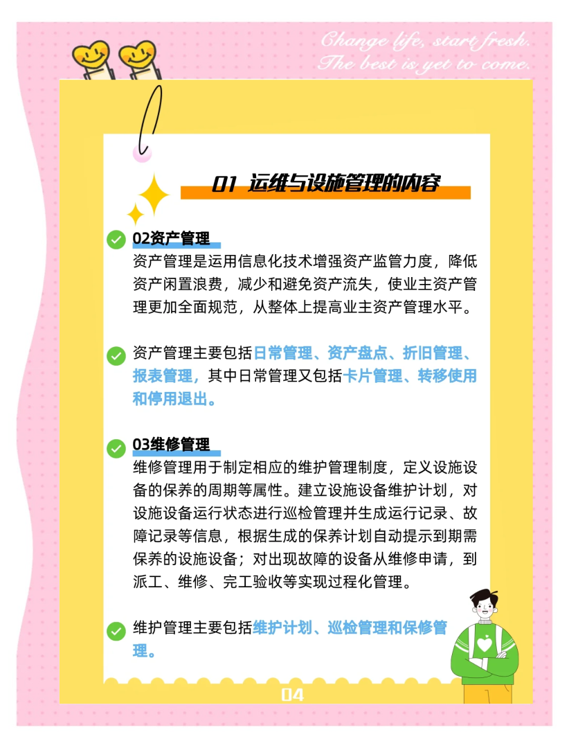 电气BIM工程师管控要点bim电力工程师的作用有哪些 第1张 电气BIM工程师管控要点bim电力工程师的作用有哪些 第1张