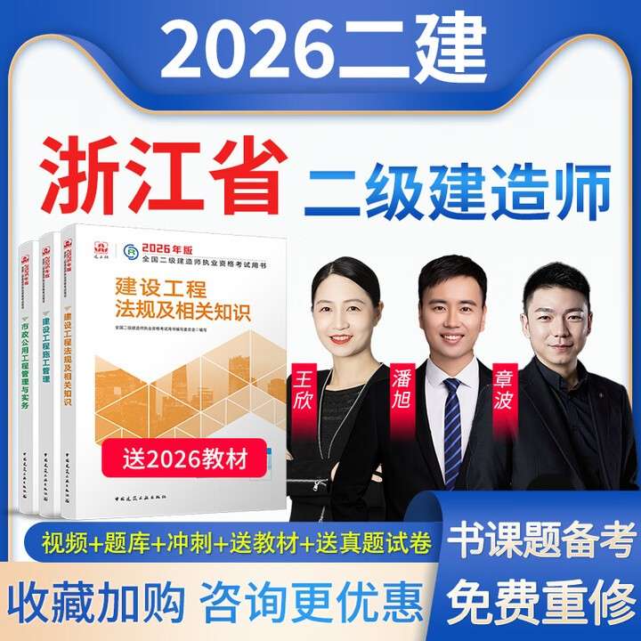 二级建造师管理书,二级建造师管理书籍有哪些  第1张