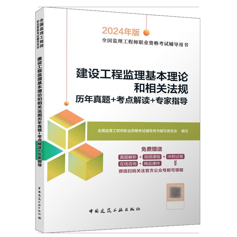 监理工程师考shi,监理工程师考试专业类别有几种 第1张 监理工程师考shi,监理工程师考试专业类别有几种 第1张