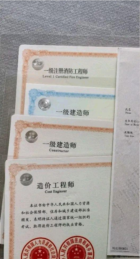 2020年一级监理工程师报考条件,一级监理工程师审核查职称吗 第2张 2020年一级监理工程师报考条件,一级监理工程师审核查职称吗 第2张