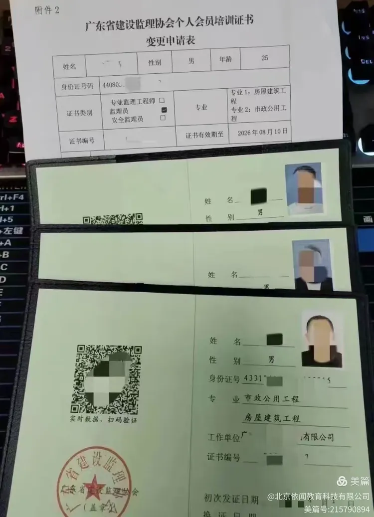 钢结构专业监理工程师,钢结构监理工作流程图  第1张