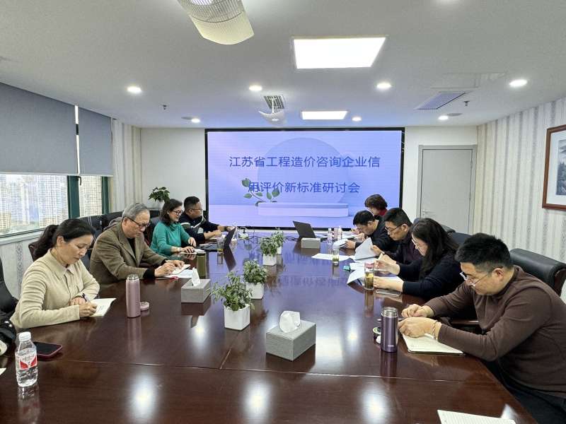 南通造价员招聘职位信息,南通造价工程师培训班 第1张 南通造价员招聘职位信息,南通造价工程师培训班 第1张