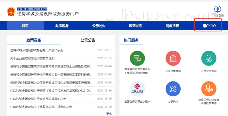 一级建造师电子版教材下载一级建造师电子版教材下载pdf 第1张 一级建造师电子版教材下载一级建造师电子版教材下载pdf 第1张