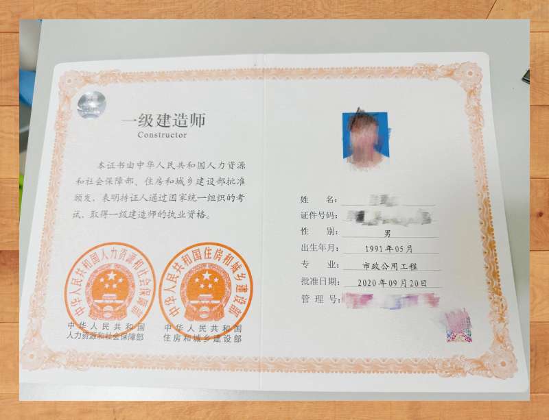 一级建造师注册规定,一级建造师注册需要条件 第1张 一级建造师注册规定,一级建造师注册需要条件 第1张